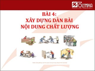 BÀI 4:
XÂY DỰNG DÀN BÀI
NỘI DUNG CHẤT LƯỢNG
46
 
