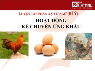LUYỆN TẬP PHẢN XẠ TỪ NGỮ (BÍ Ý)
HOẠT ĐỘNG
KỂ CHUYỆN ỨNG KHẨU
 