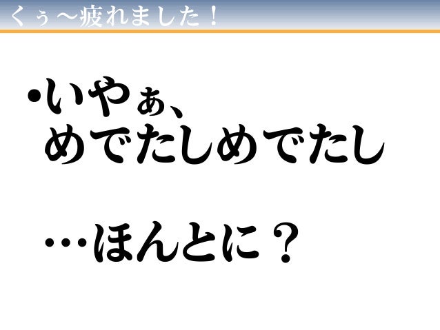 アジャイルやりたい って言うてるニワカ おっさん のあがく様を観察