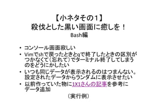 Kyotopm発表資料