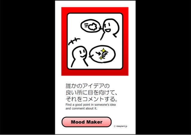 京都精華大学 漫画学部 ストーリーマンガコース アイデア創出の技術