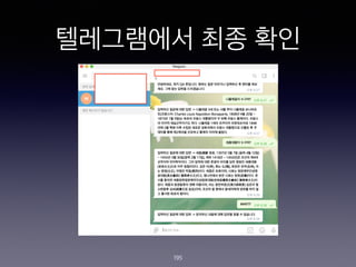 ?????? ?? ??
195
 