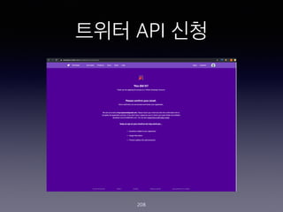 ??? API ??
208
 