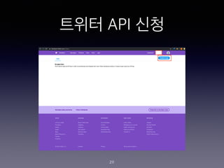 ??? API ??
211
 