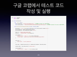 ?? ???? ??? ??
?? ? ??
218
 