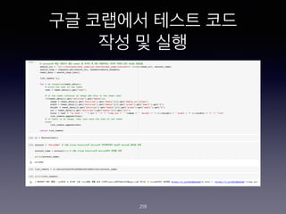 ?? ???? ??? ??
?? ? ??
219
 