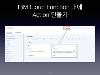 IBM Cloud Function ??
Action ???
220
 