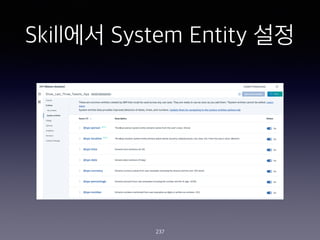 Skill?? System Entity ??
237
 