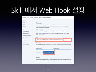 Skill ?? Web Hook ??
246
 