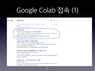 Google Colab ?? (1)
33
 