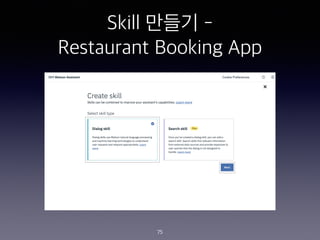 Skill ??? -
Restaurant Booking App
75
 