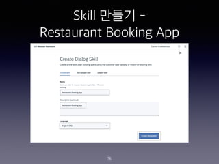 Skill ??? -
Restaurant Booking App
76
 