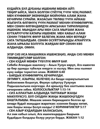 Kyrgyzstan - Kyrgyz Gospel Tract.pdf