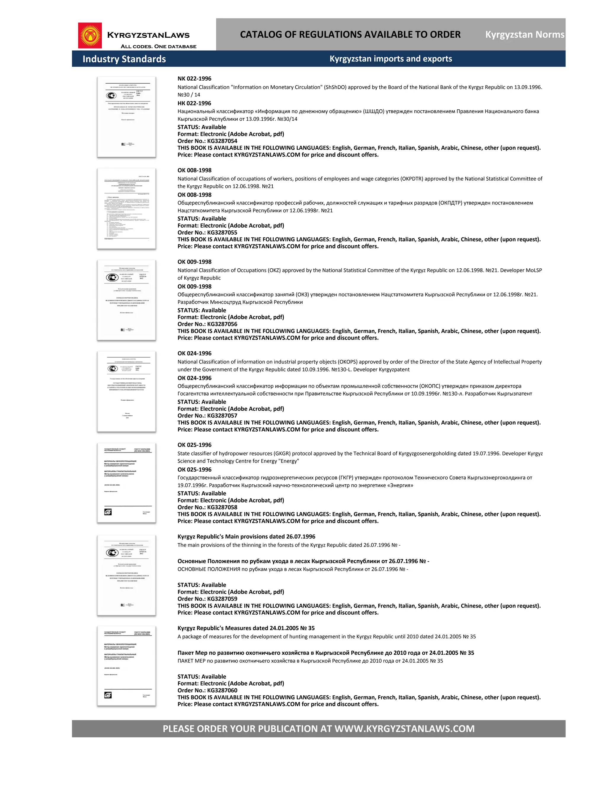 Kyrgyzstan medical device regulations 143 PDF