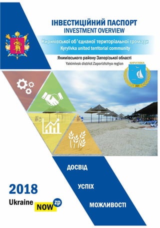 Kyrylivka Amalgamated Community INVESTMENT OVERVIEW
