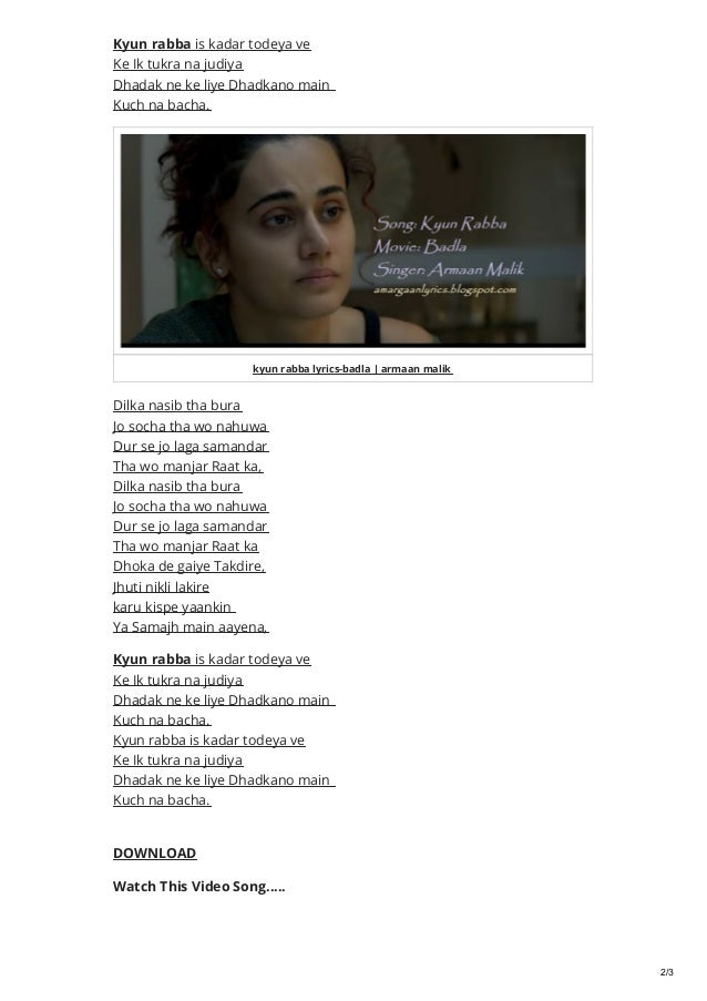 kyun rabba lyrics kyun rabba lyrics