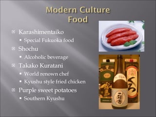 Karashimentaiko Special Fukuoka food Shochu Alcoholic beverage Takako Kuratani World renown chef Kyushu style fried chicken Purple sweet potatoes Southern Kyushu 