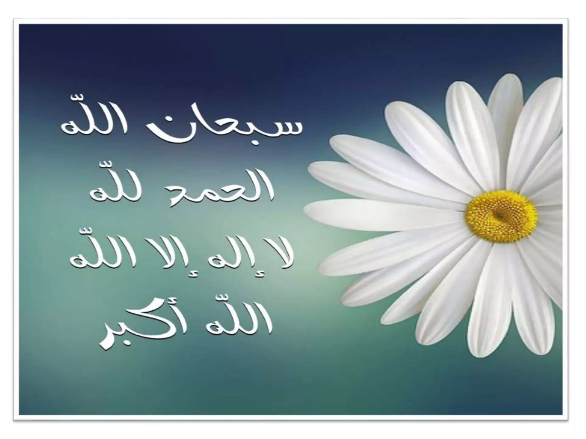 استراتيجية الفصل المقلوب 