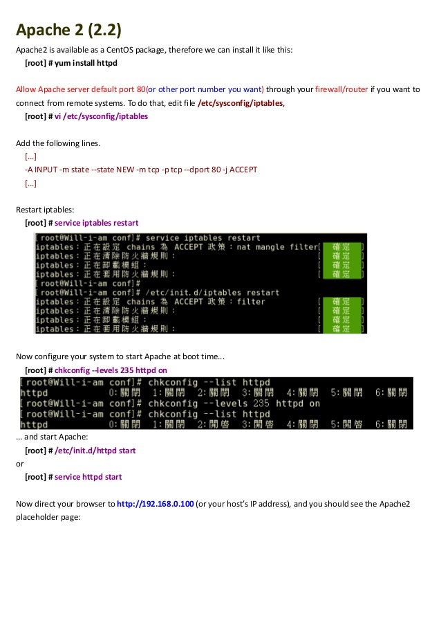 repository how to yum disable L.A.M.P Installation Note   CentOS   6.5