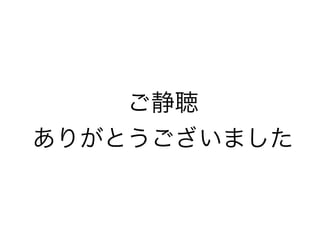 
꤬Ȥޤ
 