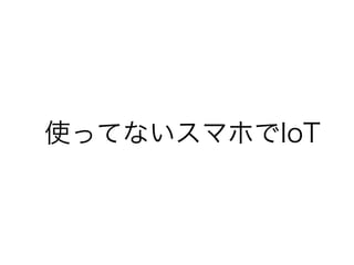 ʹäƤʤޥۤǱǰ
 