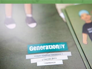 воля кузьміч  L 1-l_byc_z_kotam