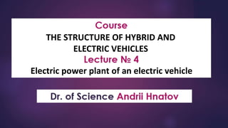 THE STRUCTURE OF HYBRID AND
ELECTRIC VEHICLES
Electric power plant of an electric vehicle
 