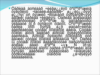 Òàðèàã äóñëààð ÷èéãø¿¿ëýõ òºõººðºìæèíä öýâýðëýõ “ìåòàëë-êåðàìèê” ø¿¿ëò¿¿ðýýð ø¿¿ñýí óñ õýìæèõ “ðîòàìåòð õýðýãñýë“-ýýð äàìæèí òàðèàã ÷èéãëýíý. Òàðèàã äóëààíààð áîëîâñðóóëàõ òºõººðºìæ íü òåìïåðàòóðûí ÿëãààòé õî¸ð õýñãýýñ òîãòîíî. Òºõººðºìæèéí òàðèà îðîõ õýñýã á¿ð øàòàð÷èëñàí áàéðëàëòàé çóóâàí õîîëîéòîé áàéíà. Çóóâàí õîîëîéí äîòîð äàâõàð áîðòîãî õýëáýðòõîîëîé áàéðëàíà. Áîðòîãî õýëáýðò õîîëîéãîîð óóð äàìæèí çóóâàí õîîëîéä äóëààíûã ºãíº. Òàðèà íü çóóâàí õîîëîéí ãàäàðãóóòàé õàðüöñàíààð äóëààí àâàõ áºãººä +15 Ñ îð÷èì òåìïåðàòóðòàé áîëñîí òàðèà òºõººðºìæèéí äîîä õýñýãò áàéðëàõ öóãëóóëàõ ÷èíãýëýãò õóðèìòëàãäàí òîäîðõîé ¿å÷ëýëýýð ãàäàãøèëíà.  