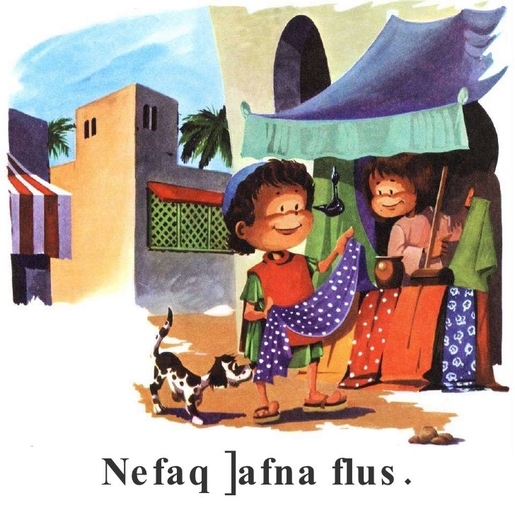 L iben ilhali