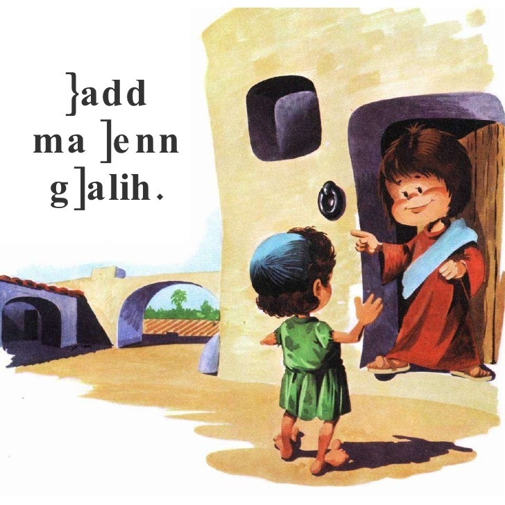 sit kelimesinin 2 hali
