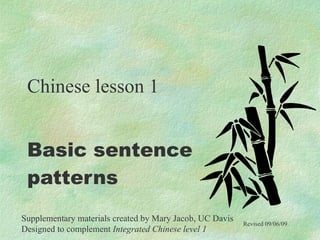 Chinese lesson 1 Basic sentence patterns 
