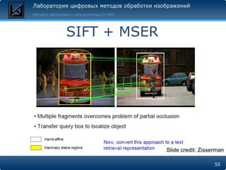 SIFT + MSER




              Slide credit: Zisserman

                                 55
 