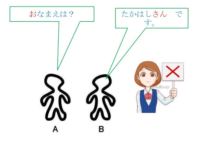 Polite Prefix