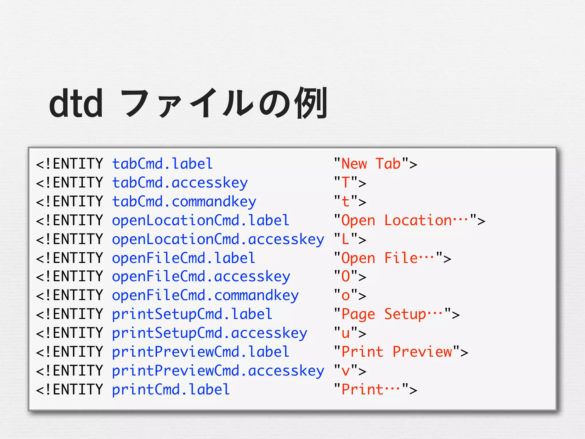 <!ENTITY	 tabCmd.label	 	 	 	 	 	 	 	 	 	 	 	 	 	 "New	 Tab">
<!ENTITY	 tabCmd.accesskey	 	 	 	 	 	 	 	 	 	 "T">
<!ENTITY	 tabCmd.commandkey	 	 	 	 	 	 	 	 	 "t">
<!ENTITY	 openLocationCmd.label	 	 	 	 	 "Open	 Location…⋯">
<!ENTITY	 openLocationCmd.accesskey	 "L">
<!ENTITY	 openFileCmd.label	 	 	 	 	 	 	 	 	 "Open	 File…⋯">
<!ENTITY	 openFileCmd.accesskey	 	 	 	 	 "O">
<!ENTITY	 openFileCmd.commandkey	 	 	 	 "o">
<!ENTITY	 printSetupCmd.label	 	 	 	 	 	 	 "Page	 Setup…⋯">
<!ENTITY	 printSetupCmd.accesskey	 	 	 "u">
<!ENTITY	 printPreviewCmd.label	 	 	 	 	 "Print	 Preview">
<!ENTITY	 printPreviewCmd.accesskey	 "v">
<!ENTITY	 printCmd.label	 	 	 	 	 	 	 	 	 	 	 	 "Print…⋯">
 