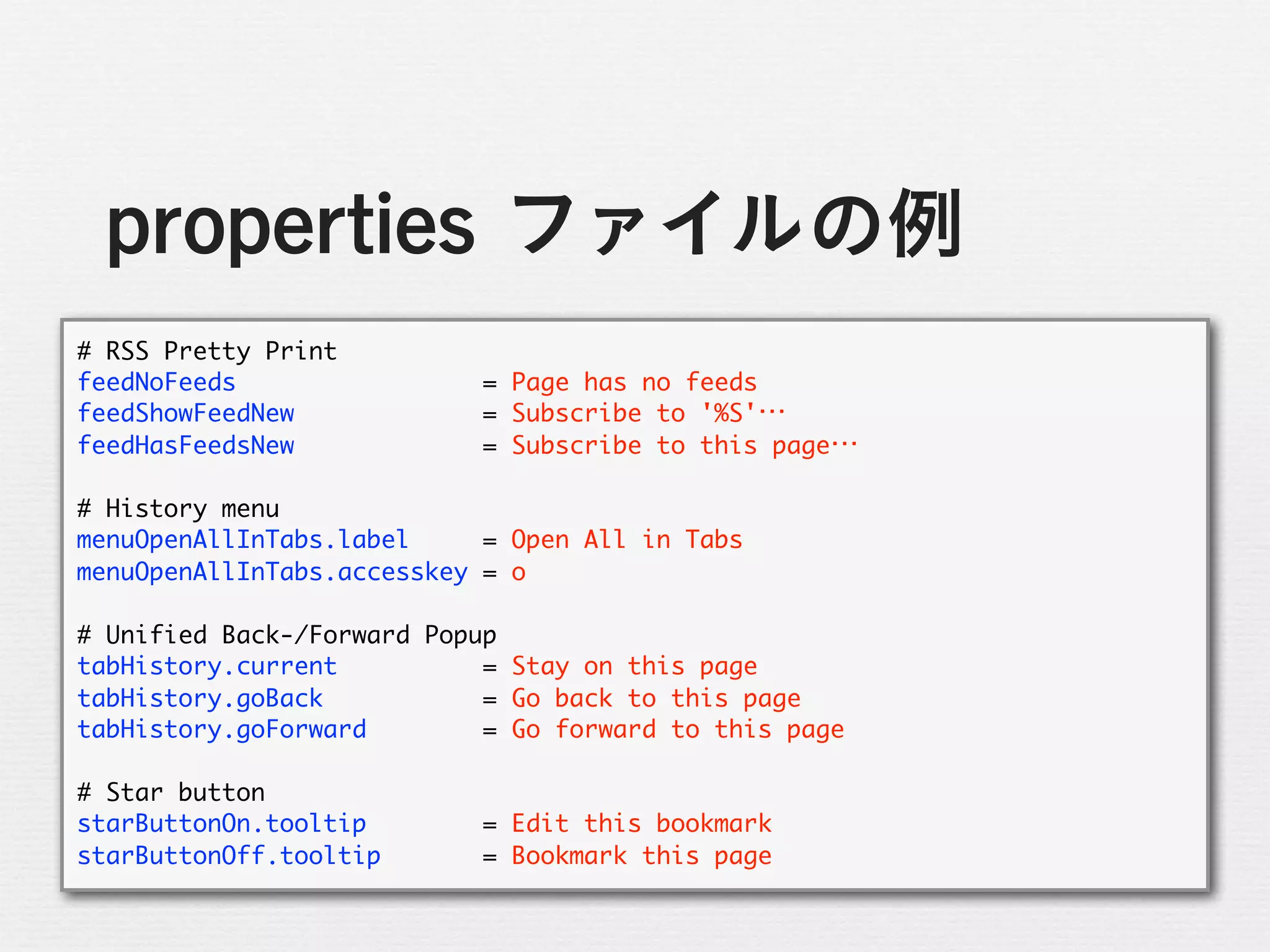 #	 RSS	 Pretty	 Print
feedNoFeeds	 	 	 	 	 	 	 	 	 	 	 	 	 	 	 	 	 =	 Page	 has	 no	 feeds
feedShowFeedNew	 	 	 	 	 	 	 	 	 	 	 	 	 =	 Subscribe	 to	 '%S'…⋯
feedHasFeedsNew	 	 	 	 	 	 	 	 	 	 	 	 	 =	 Subscribe	 to	 this	 page…⋯

#	 History	 menu
menuOpenAllInTabs.label	 	 	 	 	 =	 Open	 All	 in	 Tabs
menuOpenAllInTabs.accesskey	 =	 o

#	 Unified	 Back-/Forward	 Popup
tabHistory.current	 	 	 	 	 	 	 	 	 	 =	 Stay	 on	 this	 page
tabHistory.goBack	 	 	 	 	 	 	 	 	 	 	 =	 Go	 back	 to	 this	 page
tabHistory.goForward	 	 	 	 	 	 	 	 =	 Go	 forward	 to	 this	 page

#	 Star	 button
starButtonOn.tooltip	 	 	 	 	 	 	 	 =	 Edit	 this	 bookmark
starButtonOff.tooltip	 	 	 	 	 	 	 =	 Bookmark	 this	 page
 