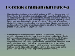 L133 - Istorija - Antički Rim - Jovana Vasić - Svetlana Đurđević | PPT