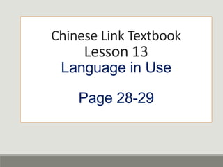 Chinese Link Textbook
Lesson 13
Language in Use
Page 28-29
 