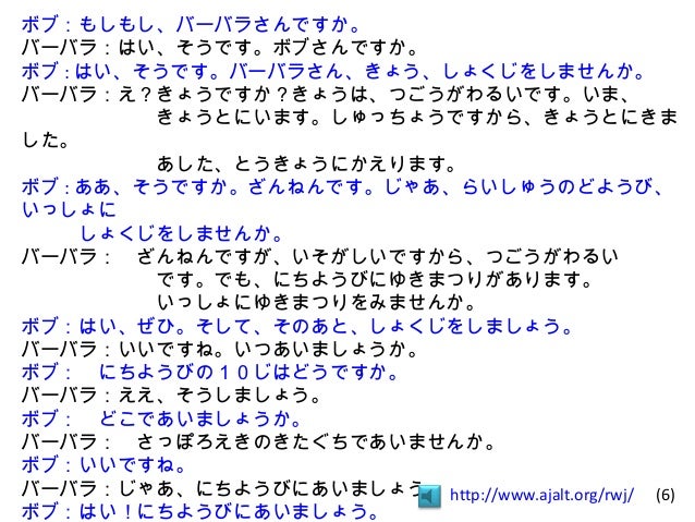 L15 16 Going To A Festival And Offering