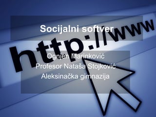 Socijalni softver

   Ognjen Marinković
Profesor Nataša Stojković
 Aleksinačka gimnazija
 