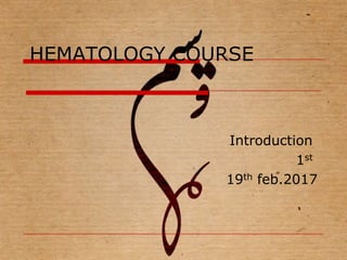 HEMATOLOGY COURSE
Introduction
1st
19th feb.2017
 