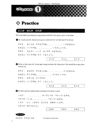 JBP-2/ Lesson 1 Workbook
 