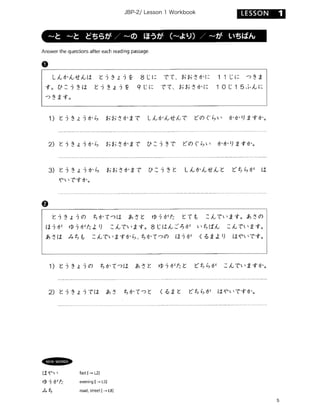 JBP-2/ Lesson 1 Workbook
 