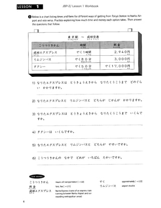 JBP-2/ Lesson 1 Workbook
 