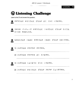 JBP-2/ Lesson 1 Workbook
 