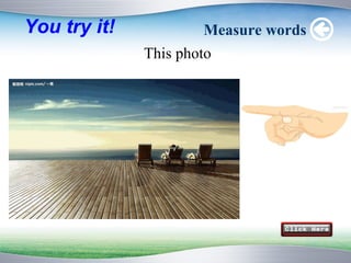 You try it!            Measure words
              This photo
 