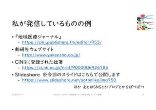 •
₋
•
₋
•
₋
•
₋