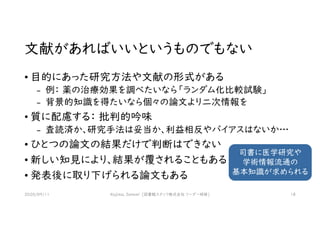 •
₋
₋
•
₋
•
•
•