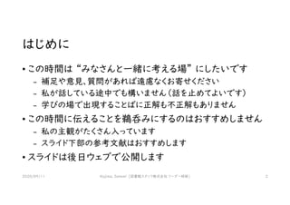 •
₋
₋
₋
•
₋
₋
•