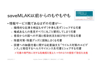 •
₋
₋
₋
₋
₋
