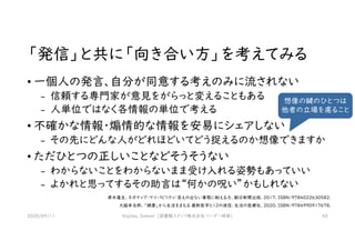 •
₋
₋
•
₋
•
₋
₋